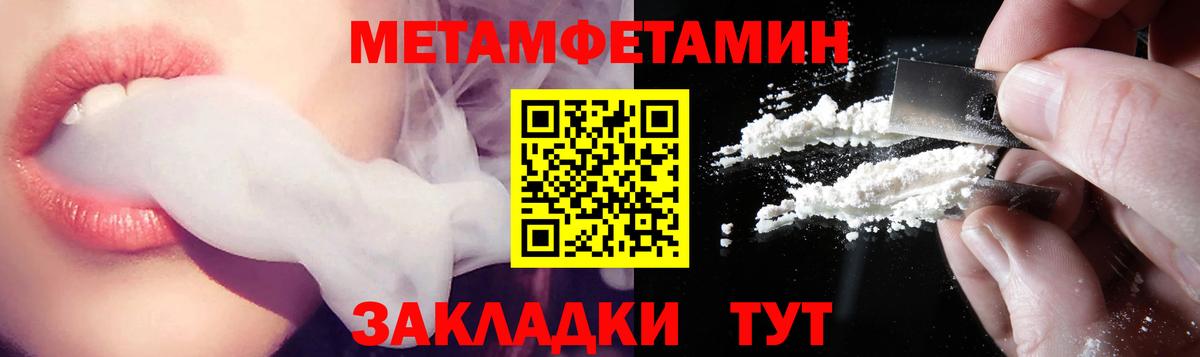 АМФЕТАМИН 98% Орёл