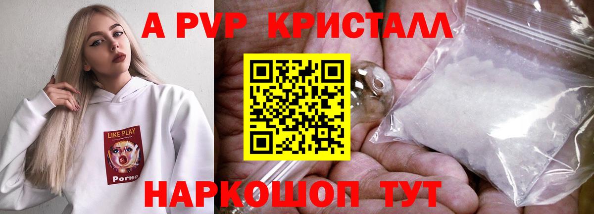 Орёл  Alpha PVP крисы CK  Вход с VPN  А ПВП СК 