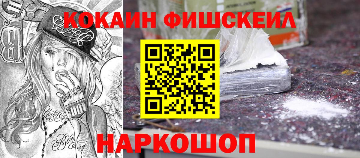 где купить наркотик  COCAIN  Орёл  Вход с VPN  Кокаин 99%  Кокаин VHQ 