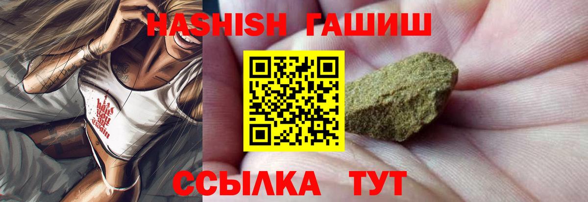 Гашиш AMNESIA HAZE  Гашиш ice o lator  Орёл  Вход с VPN 