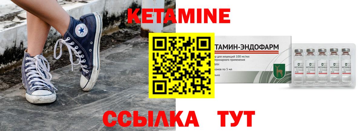 Кетамин VHQ Орёл