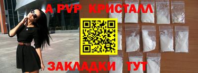 мдма Набережные Челны