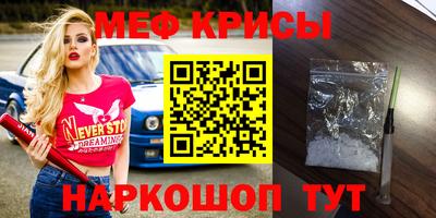 мдма Набережные Челны