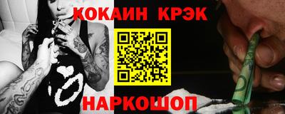 марихуана Надым
