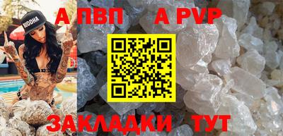 марихуана Надым