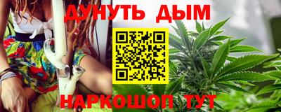 марихуана Надым