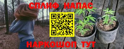 марихуана Надым