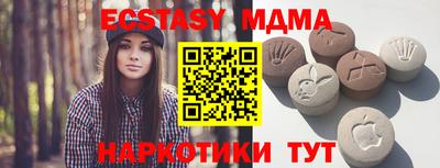 мдма Набережные Челны