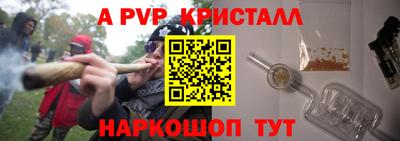 a pvp Назарово