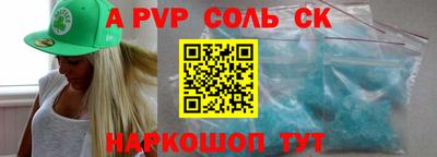 a pvp Назарово