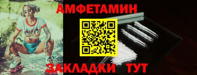 мдма Набережные Челны