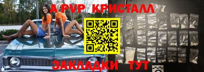 мдма Набережные Челны