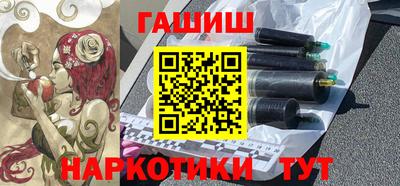 марихуана Надым