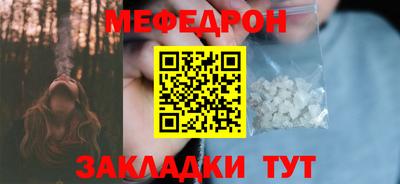 мдма Набережные Челны