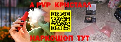 a pvp Назарово