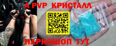 a pvp Назарово