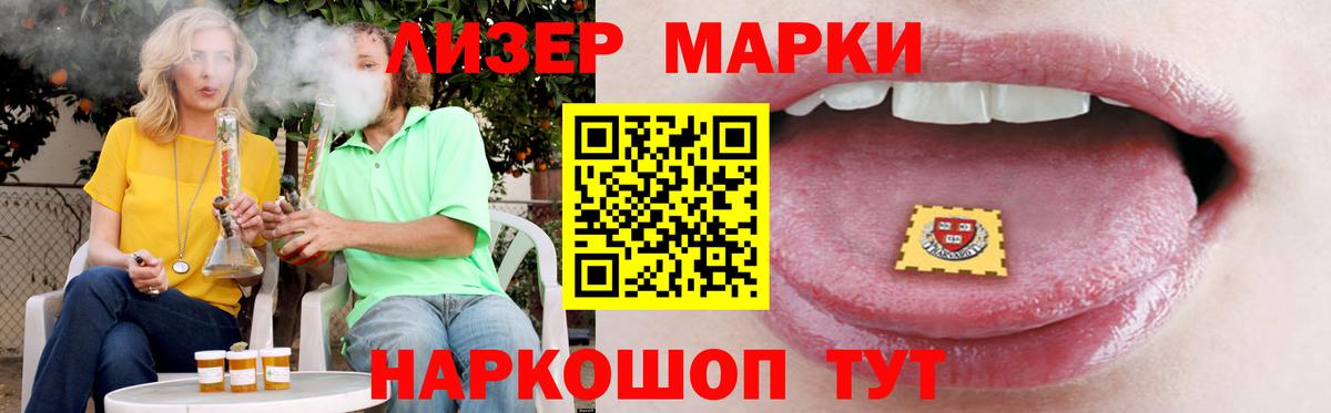 Лсд 25 экстази  Вход с VPN  Орёл  ЛСД экстази кислота 
