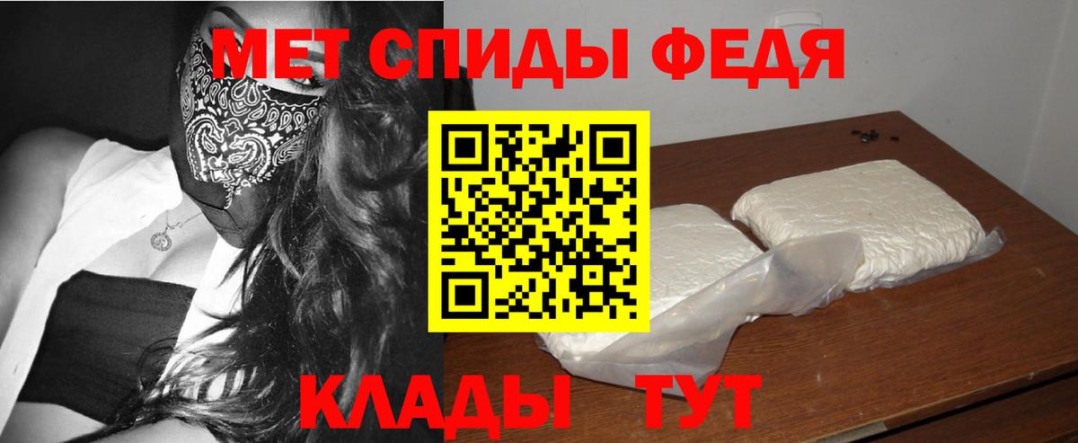 Первитин Декстрометамфетамин 99.9%  Первитин Декстрометамфетамин 99.9%  Вход с VPN  Орёл 