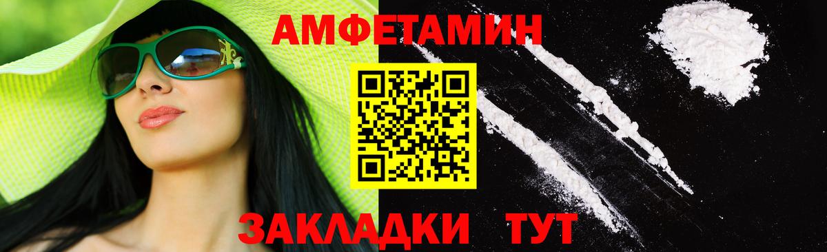 МЕТАМФЕТАМИН кристалл Орёл