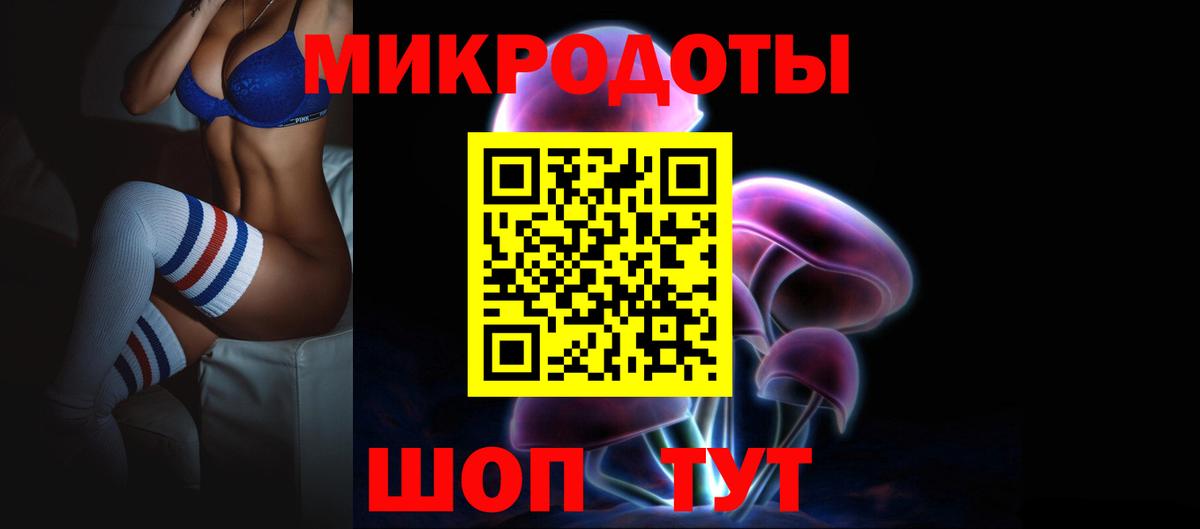 Псилоцибиновые грибы Cubensis  где продают наркотики  Орёл  Галлюциногенные грибы GOLDEN TEACHER  Вход с VPN 