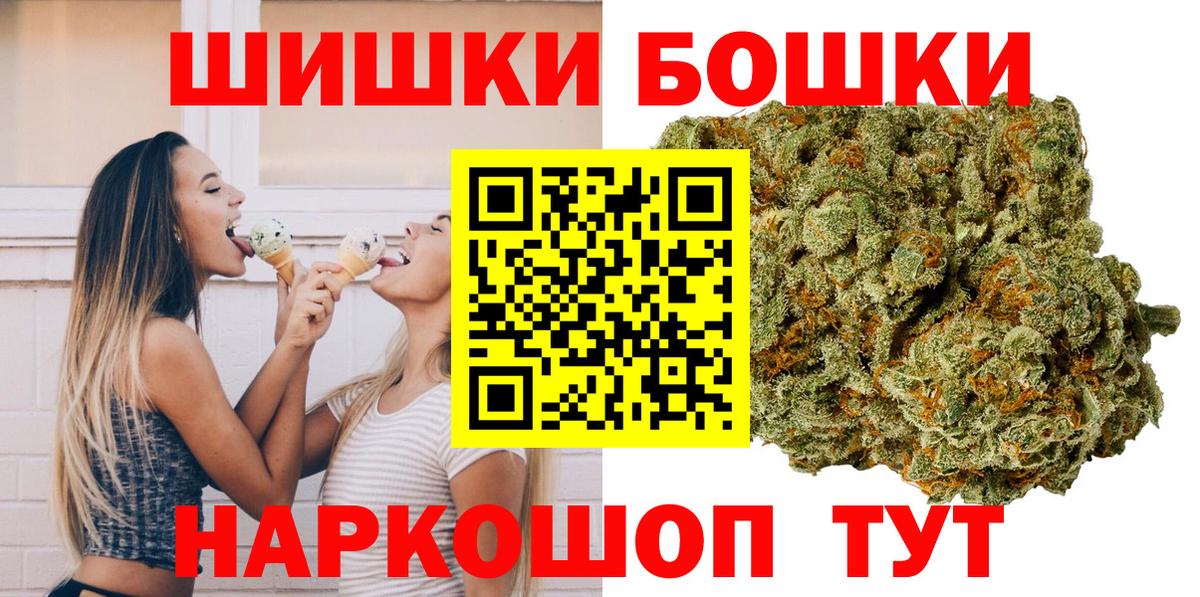 Каннабис сатива  МАРИХУАНА VHQ  Орёл  Вход с VPN  Каннабис White Widow 